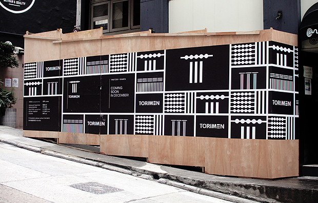 Torimen-Hoarding.jpg Torimen-Hoarding.jpg