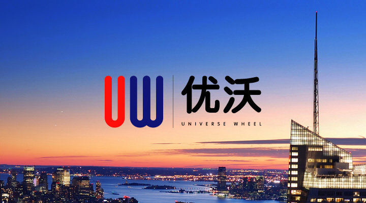 優(yōu)沃金融平臺(tái)